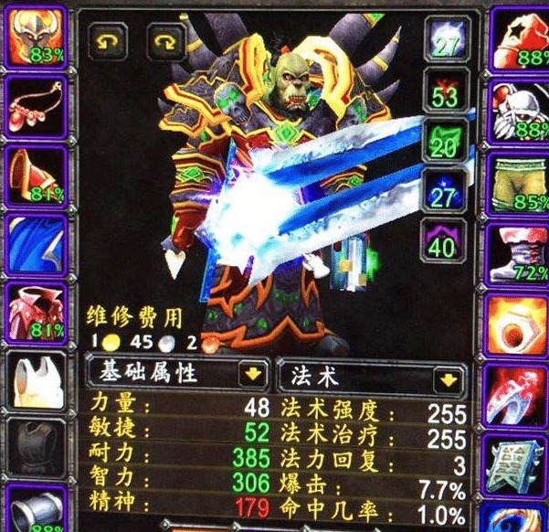 魔兽|魔兽世界怀旧服“人不自知”，坚持不当工具人，结果被双子灭了！