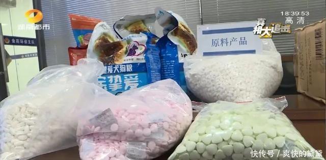  成本|震惊｜微商卖有毒减肥药，成本50元卖880元，还拿老爸试药