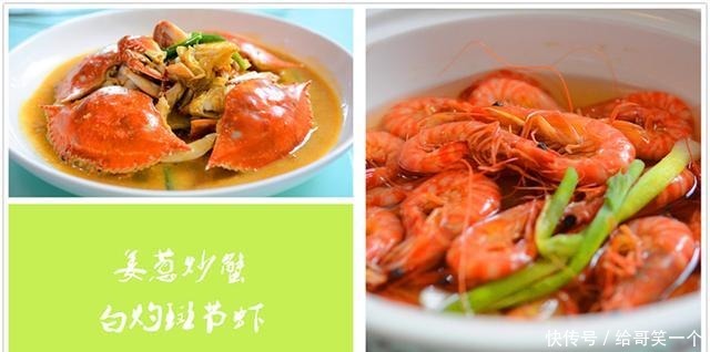 高端|大厨将梳子蟹、斑节虾两种高端食材用最朴素烹饪方式烹制出的美味