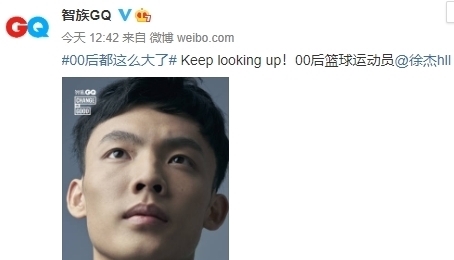 球星|宏远现新偶像球星?00后新星上一线时尚杂志封面 阿联都无此待遇