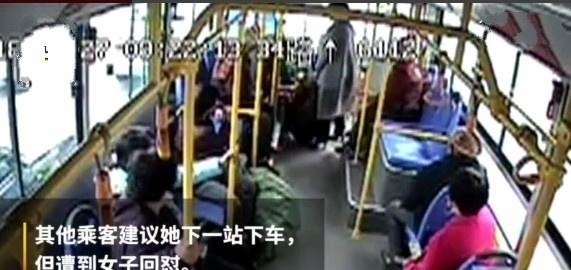 手机|玩手机错过站,女子扇司机耳光:我打你怎么了!司机:不是很痛