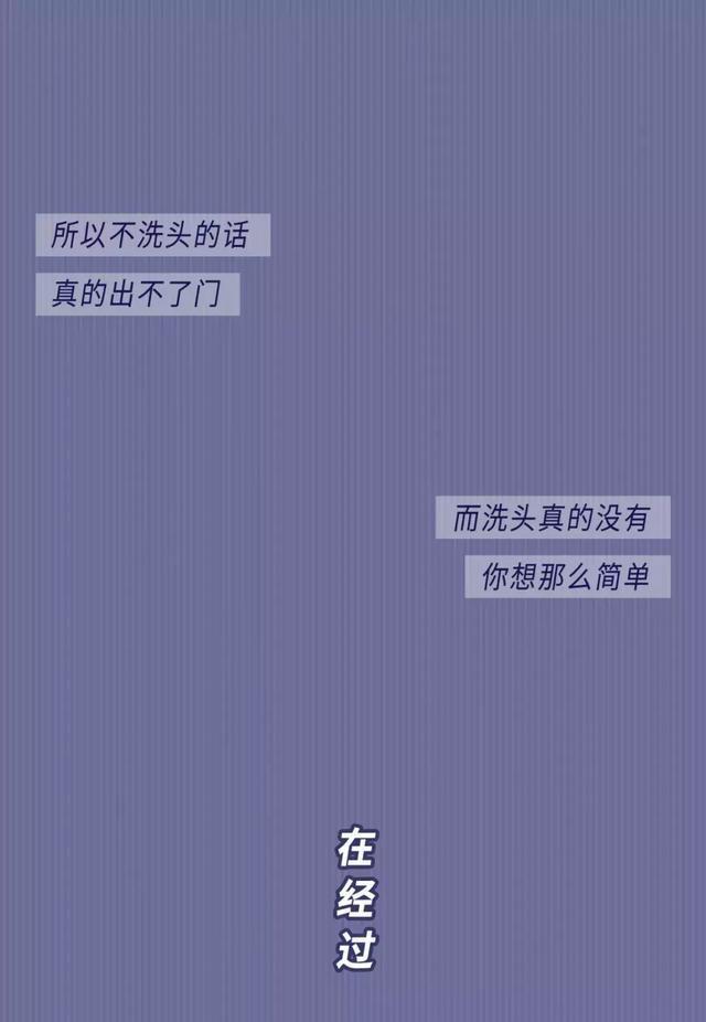 有个|这个世界上有个时间黑洞叫“女生出门前的时间”