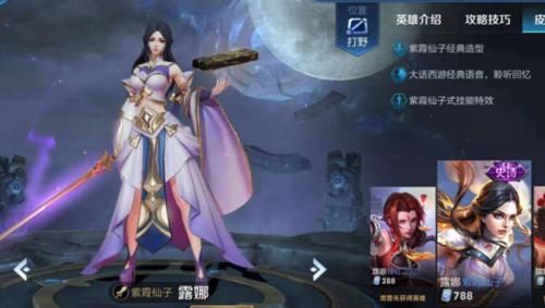 款皮肤|没皮肤哪些英雄最好别玩李白韩信露娜上榜，这个无脑英雄没皮肤也不行