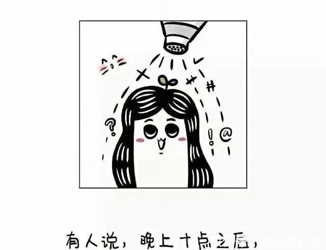 女生|“女生真的会喜欢上每天找她聊天的人吗?她们的回答很真实”