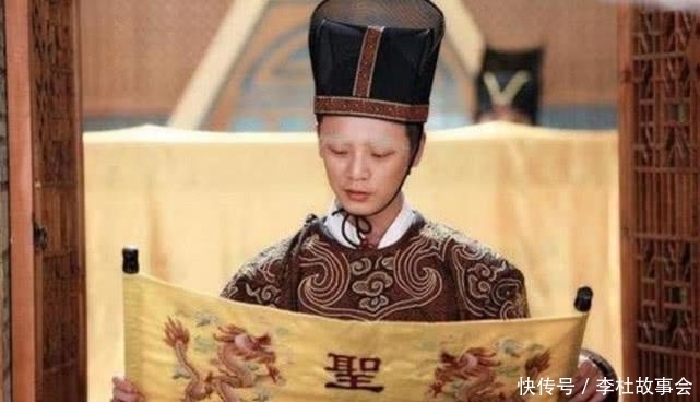 古代|古代为什么没有人造假圣旨?专家:先看看圣旨第一个字,怎么造?