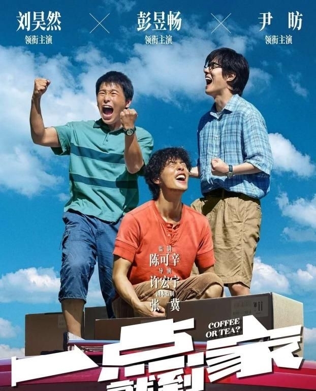 封神|姜子牙片长110分钟，以3D版本发行，哪吒后又等来部封神国漫