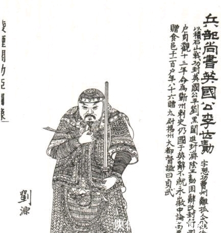 浅析|浅析唐太宗凌烟阁二十四功臣排序规律