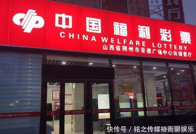 彩票销量|还相信“2元中500万”？彩票背后“3大疑点”，“智商税”该停了