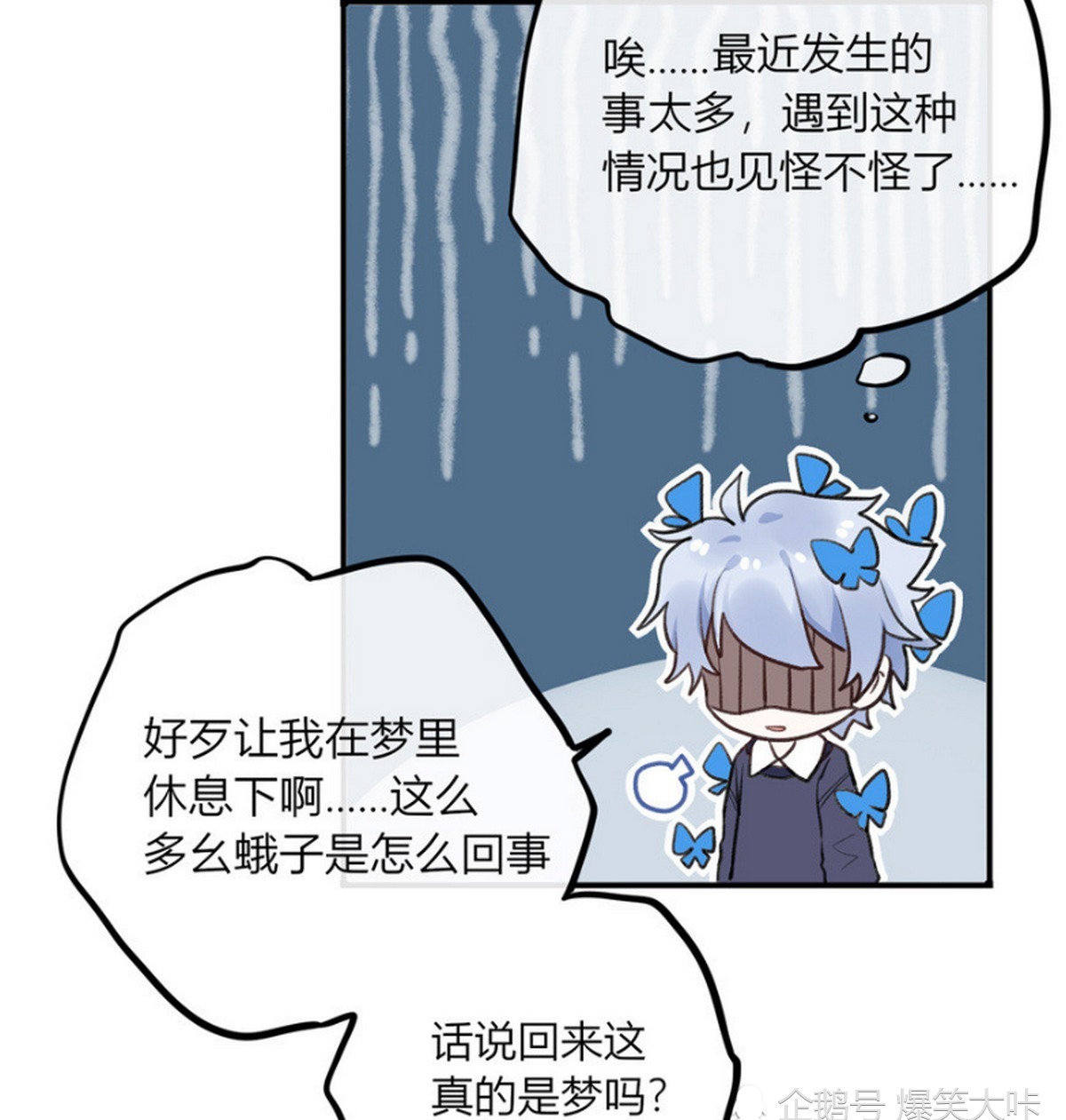 不知不觉|轻松一刻:诸葛亮突然晕倒,不知不觉穿越到美丽的“异时空”,还遇见了赵云