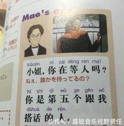 投降书|日本的投降书上天皇名字为何写的为何是中文? 他们的高考给你答案