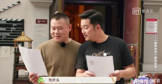 极限挑战|综艺王不是沈腾贾玲,而且他俩,成名的代价是身体的“透支”