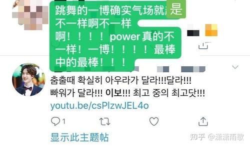 王一博|如何评价《这就是街舞》第三季第二期中王一博的表现