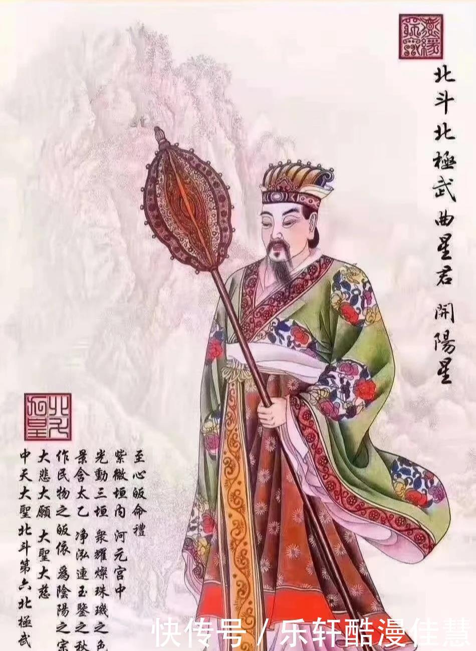 九皇会已至,各有各所属,看看你属于哪位星