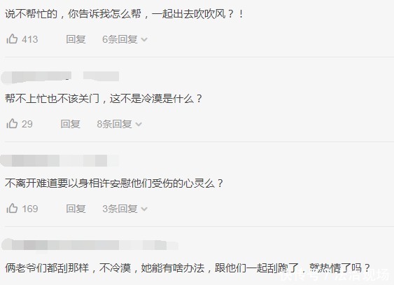 男子|2名男子出电梯被强风刮倒，同乘女子目睹全程，冷漠关电梯门离开