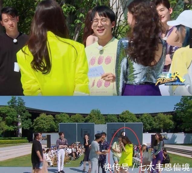 麒麟|她太会撩人了,撩郭麒麟,耍小心机,她为啥这么主动