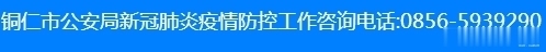 找回|急群众之所急,派出所民警迅速为群众找回丢失耕牛