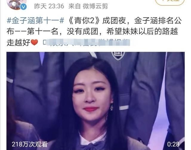 人才|培养出王一博的乐华娱乐遭遇人才断档危机, 青你2无一人出道