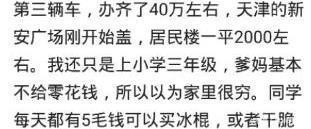 笑话|外甥小时候不让我姐去接他放学,说同学笑话他坐的是奥迪a6