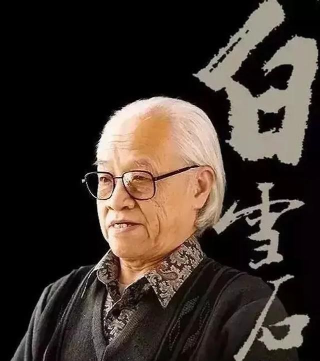  绘制|白雪石：擅长桂林山水画，曾为人民大会堂等绘制国画十余幅