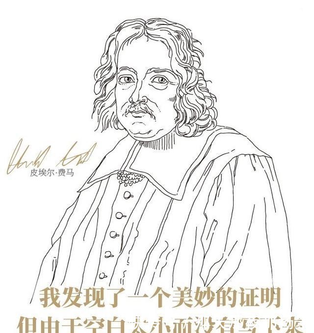  程度|顶级数学家可以“疯狂”到什么程度？