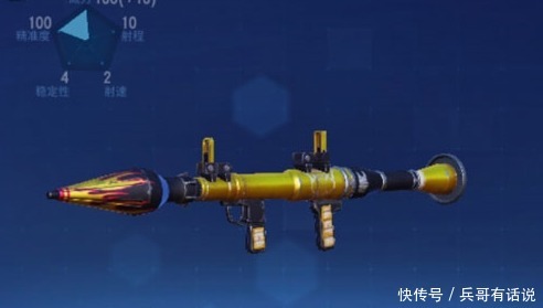 何方神圣|RPG-29何方神圣,口径和15式坦克炮一样大,一发能打瘫挑战者2