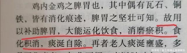  百病|血瘀百病生！这两物，常吃活血化瘀、美容养颜、防结节