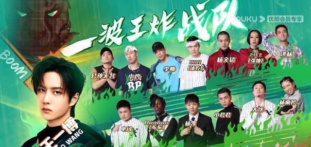  街舞|看《这就是街舞》抢人，被王一博惊艳到只想大吼3个字…