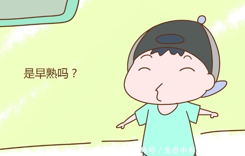 孩子|孩子们爱打扮没有什么不对。如果你不注意这些，你孩子的成绩就会下降