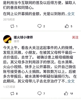 注定|3岁的王凤雅没有逃脱宿命, 是父母重男轻女, 还是天生注定