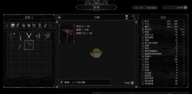 长夜|《守夜人长夜》救援生还者支线任务流程攻略分享