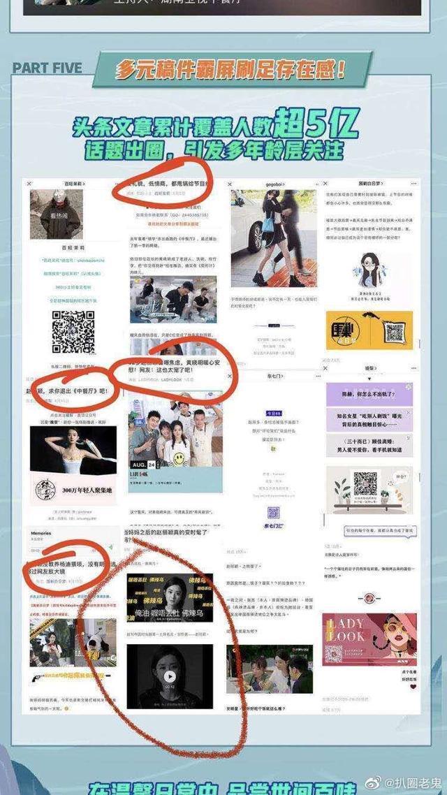 回应|赵丽颖回应中餐厅道歉:从源头查失误,再出现负面将不再配合宣传