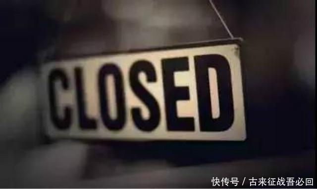 味道|为何那么多餐饮倒闭?别只看表面,深层次的原因你不一定知道!