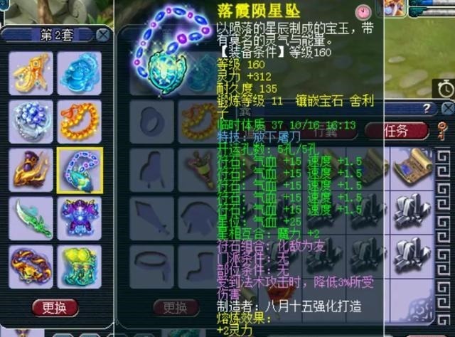 特技|梦幻西游175百万级别地府展示，须弥观照，愤怒特技全都有！