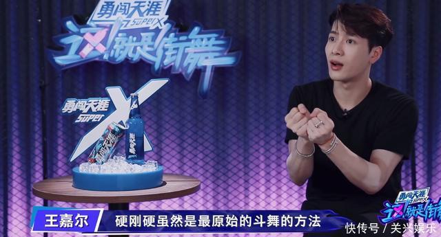 脱鞋|看完《这就是街舞》第二期，我才知道，王一博跳舞这么大神