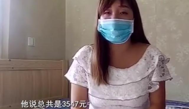 买单|牌友请做足浴买单时溜了,女子崩溃:消费3000元,惨当“接盘侠”