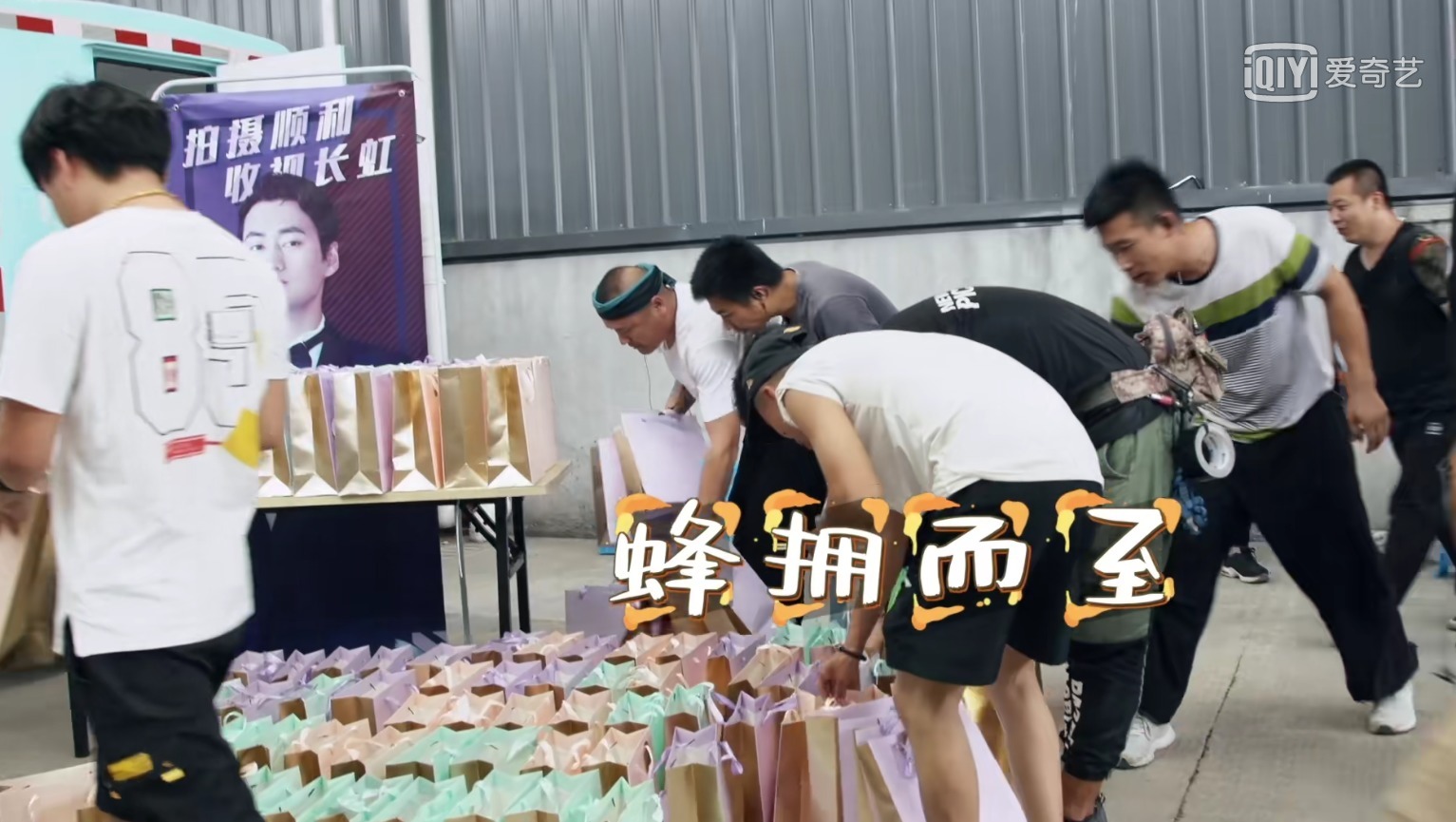 美食|张歆艺探班袁弘,给全剧组送美食和风扇,袁弘上来就是一个树懒抱