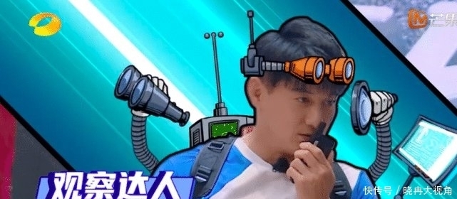  元气|《元气满满》最强帮藏嘉宾, 反手淘汰王耀庆, 辅助杨洋取得胜利