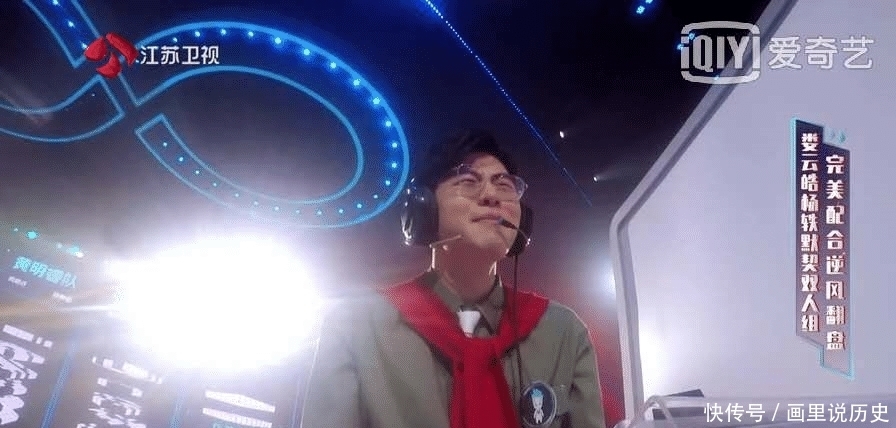 选手|《最强大脑》他频频失误,还被所有人认可,他屡屡获胜却不被认可