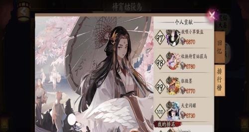 阴阳师|阴阳师玩家流失， 阴阳师还能玩吗