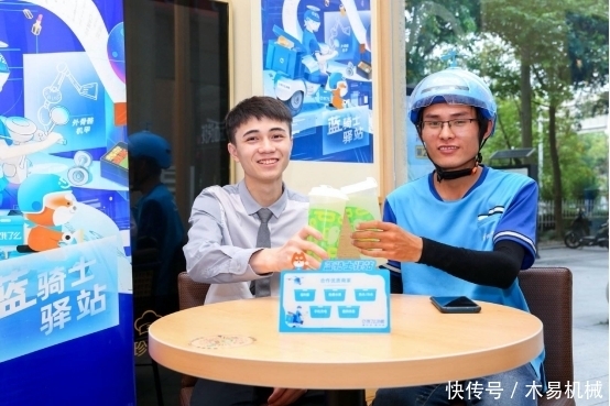 外卖|外卖小哥1500万奖金“被撤回”后续：饿了么补偿50元，仍在协商中