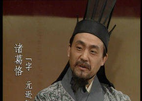 有大|东吴的四大都督,实际都是虚名而已,真正有大都督权力的只有一人