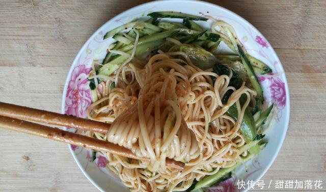 夏天|夏天懒人面条吃法——麻辣凉面,酸辣爽口,一次两碗都不够