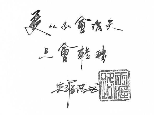寄给|要给你写的信我寄给月亮了，她那里没有氧，我可以爱你几亿年