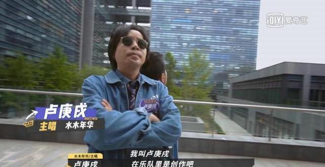 辉煌|十年辉煌,十年沉寂,水木年华的第3个十年从《乐夏》再启程