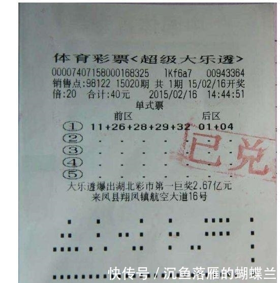 领奖|彩票中了一等奖，奖金高达1000万，可是领奖后多久钱才能到手？