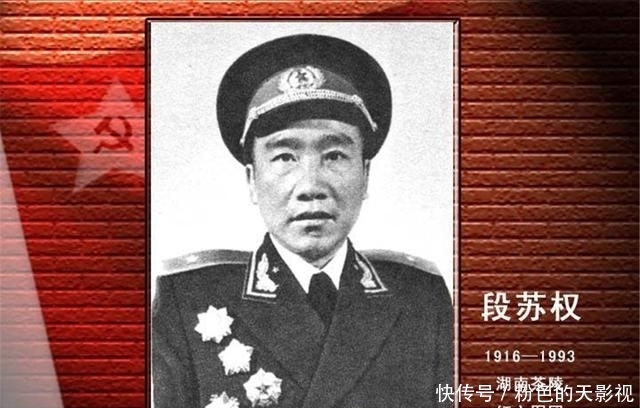 敌人|18岁就成为了师部政委,却授衔为暂授少将,亲自将肩章摘掉不戴