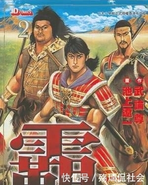 三国演义|两个皇后的爹就一定长得帅吗?千面男郎“猛张飞”