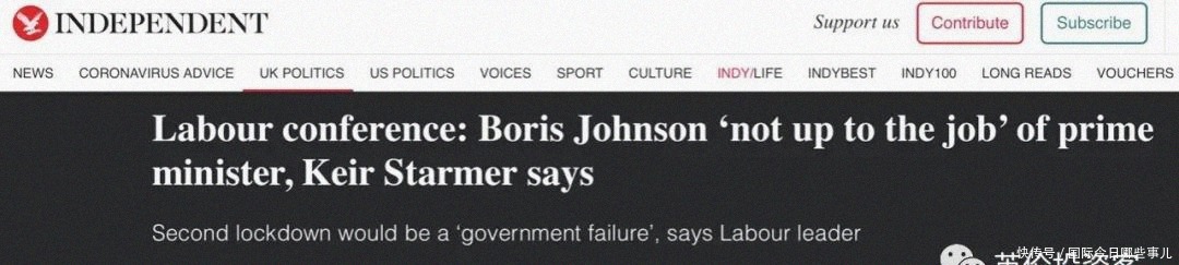 六大|再封半年！英国首相发表全国讲话，官宣六大封锁新规