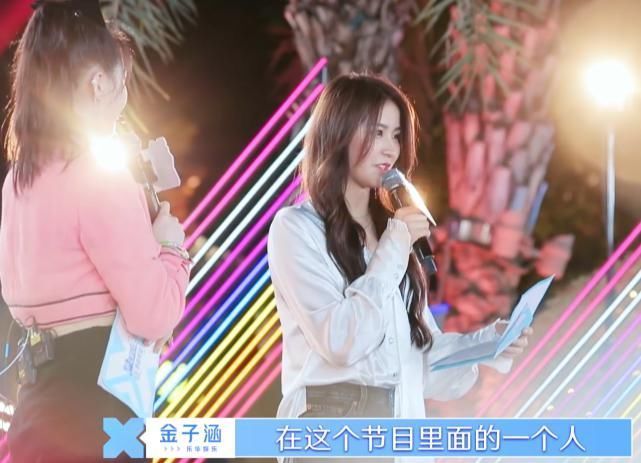 学员|青你2学员出席晚会,虞书欣坐C位,喻言躲王承渲背后“哭泣”