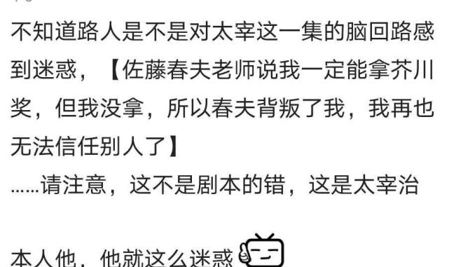 文豪|以文豪为原型的动漫,日本人脑洞可真大